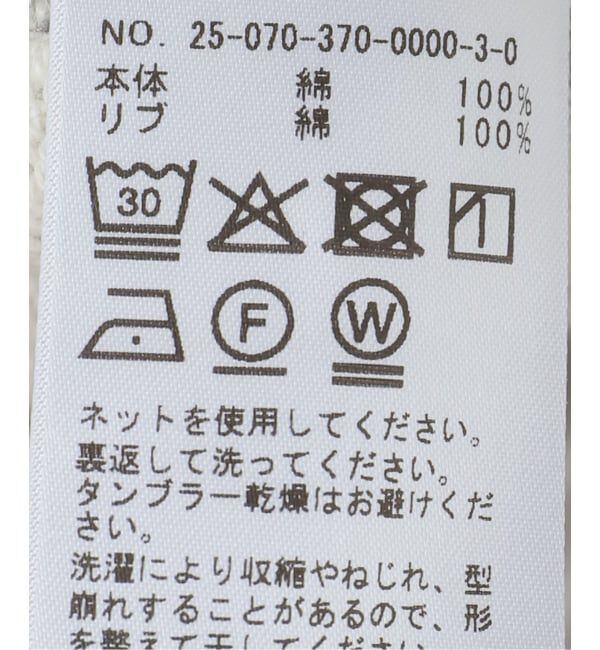 journal standard L'essage「スウェットワイドカラープルオーバー」|スウェット・ジャージ|