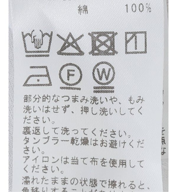 JOURNAL STANDARD「カットワークレースノースリーブブラウス」|シャツ・ブラウス|