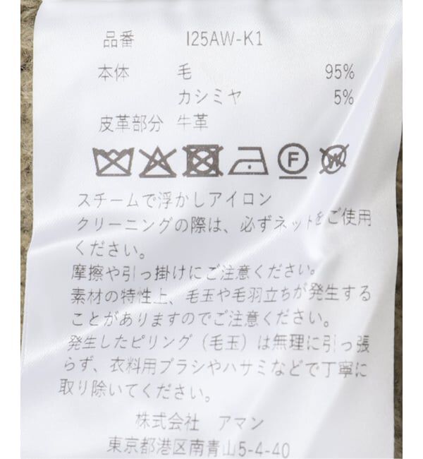 journal standard L'essage「【INSCRIRE /アンスクリア】Rib Short Length P/O：ニット」|ニット・セーター|