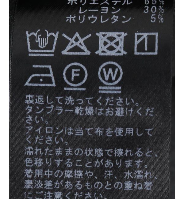 U by SPICK&SPAN「《追加3》2WAYトロタックイージーワイド」|スラックス|