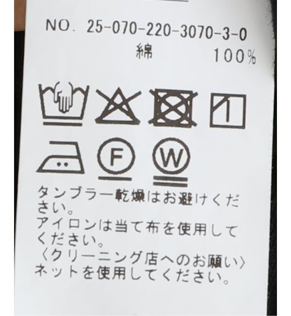 FRAMeWORK「ロングスリーブポロシャツ」|Tシャツ・カットソー|