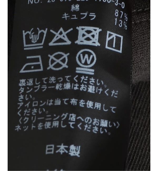 FRAMeWORK「デザインロゴロンTee」|Tシャツ・カットソー|