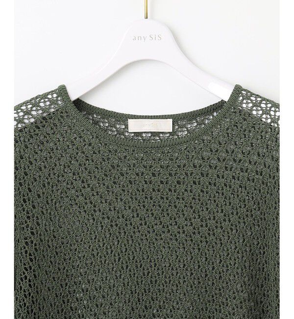 any SiS「【2SET】メッシュニット セット」|ニット・セーター|