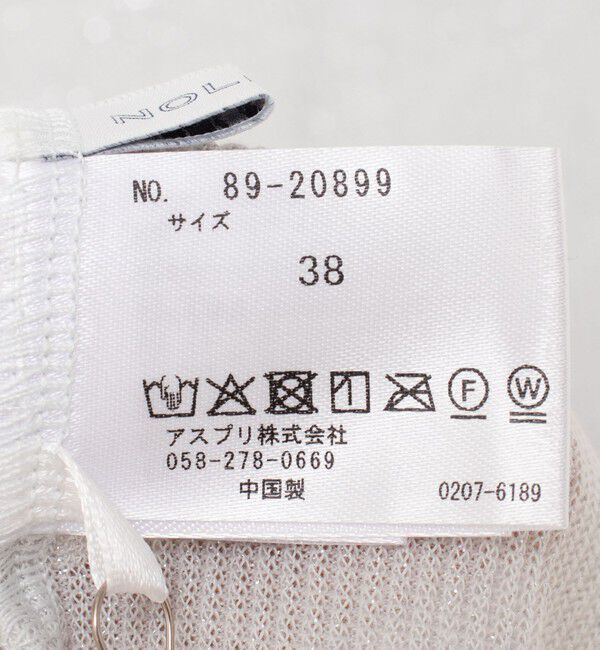 NOLLEY'S「ラメリブタンクトップ」|タンクトップ|