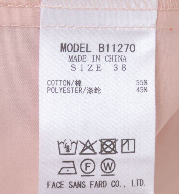 NOLLEY'S「ラッフルスリーブブラウス」|シャツ・ブラウス|