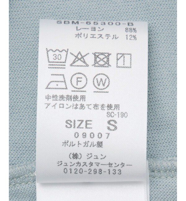 SALON adam et rope'「【Baserange（ベースレンジ）】OMO LONG SLEEVE TEE」|Tシャツ・カットソー|