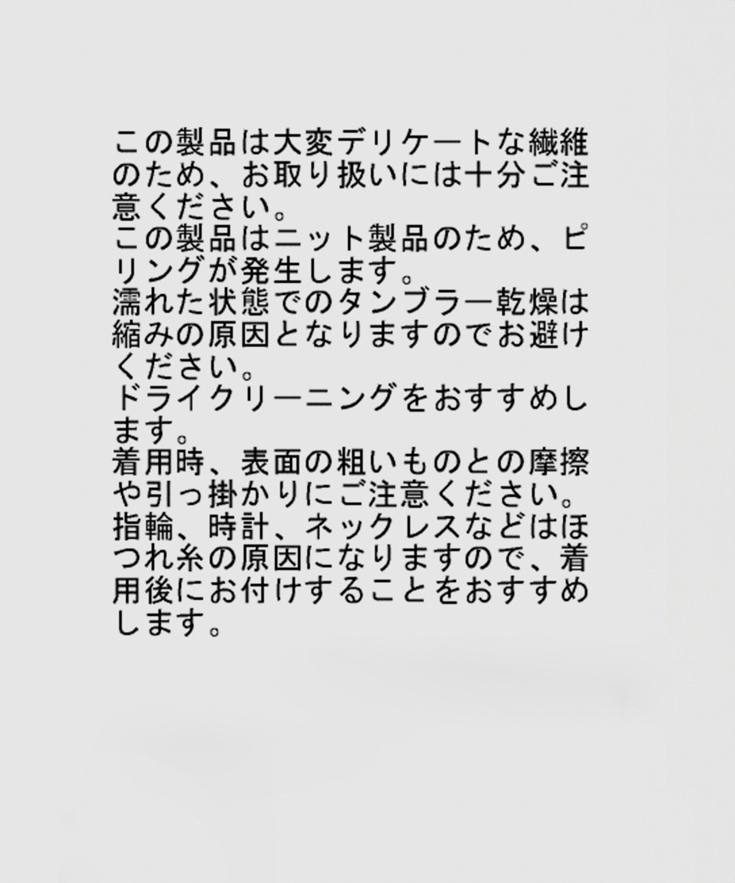 ROPE「【COOHEM】BASIC TWEED JACKET (コーヘン/ベーシックツイードジャケット)」|ノーカラージャケット|