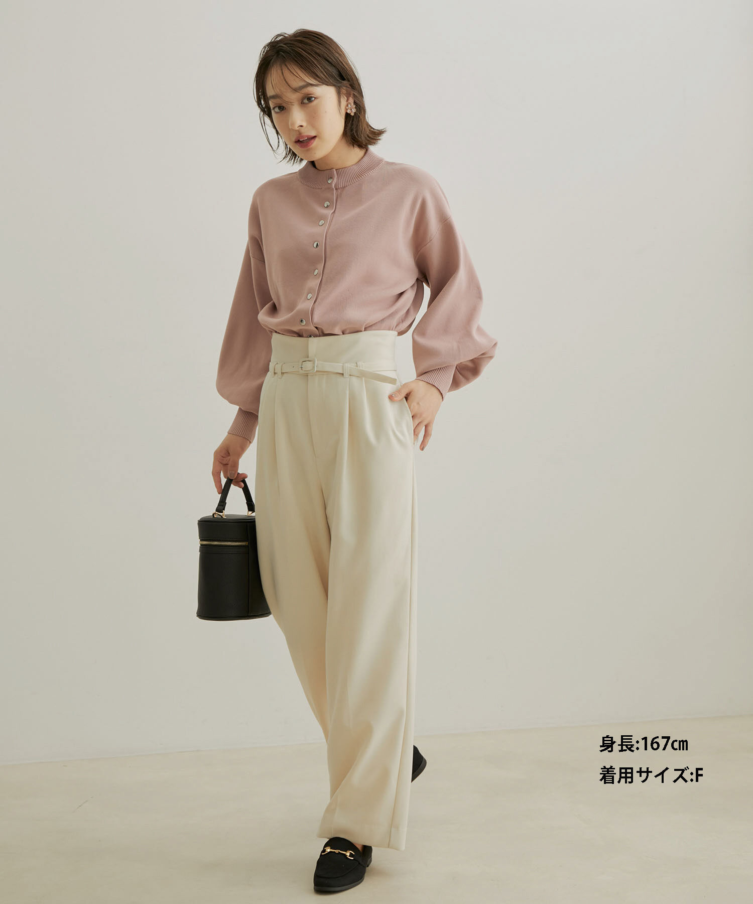 VIS「多釦ニットカラーカーディガン」|カーディガン|