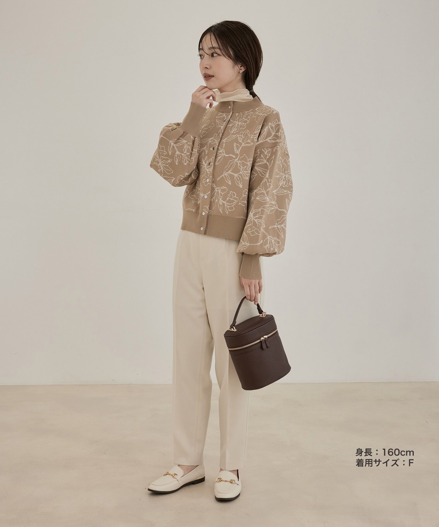 VIS「多釦ニットカラーカーディガン」|カーディガン|