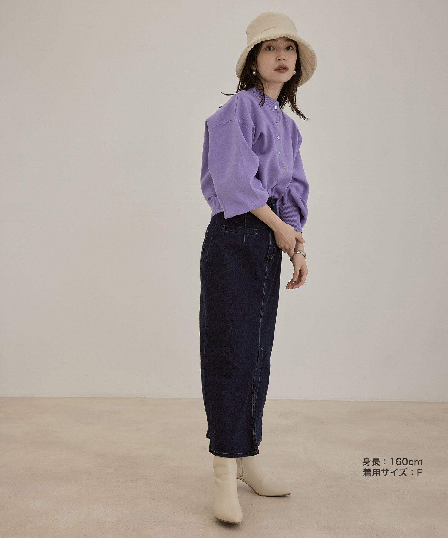 VIS「多釦ニットカラーカーディガン」|カーディガン|