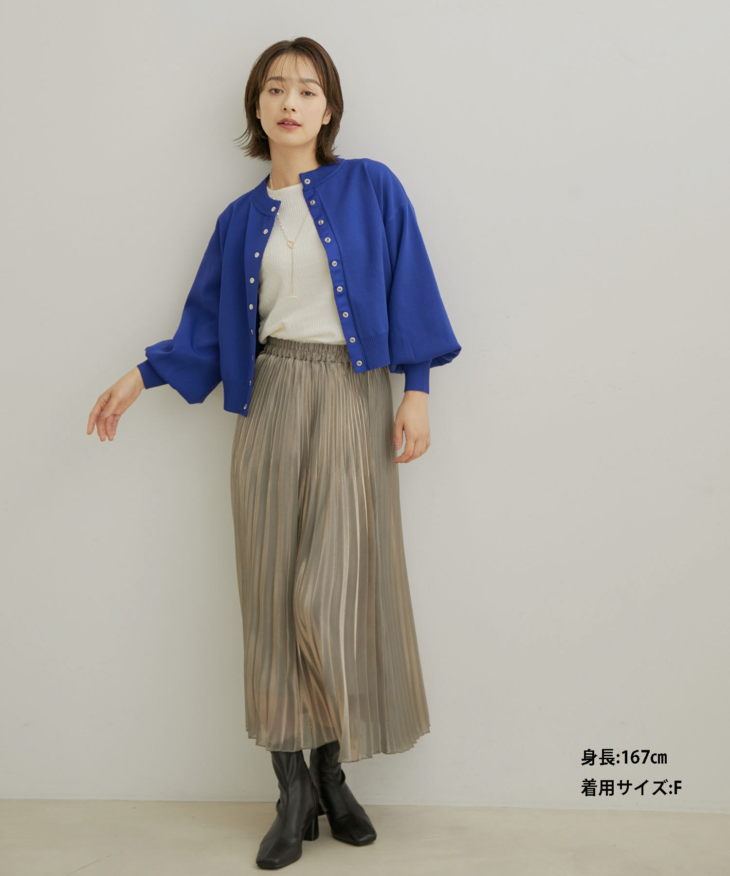 VIS「多釦ニットカラーカーディガン」|カーディガン|