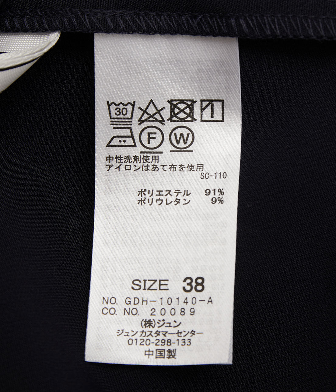 Rope&rsquo;Picnic「【360&deg;ウルトラストレッチ】【セットアップ対応】フロントホックブラウス」|シャツ・ブラウス|