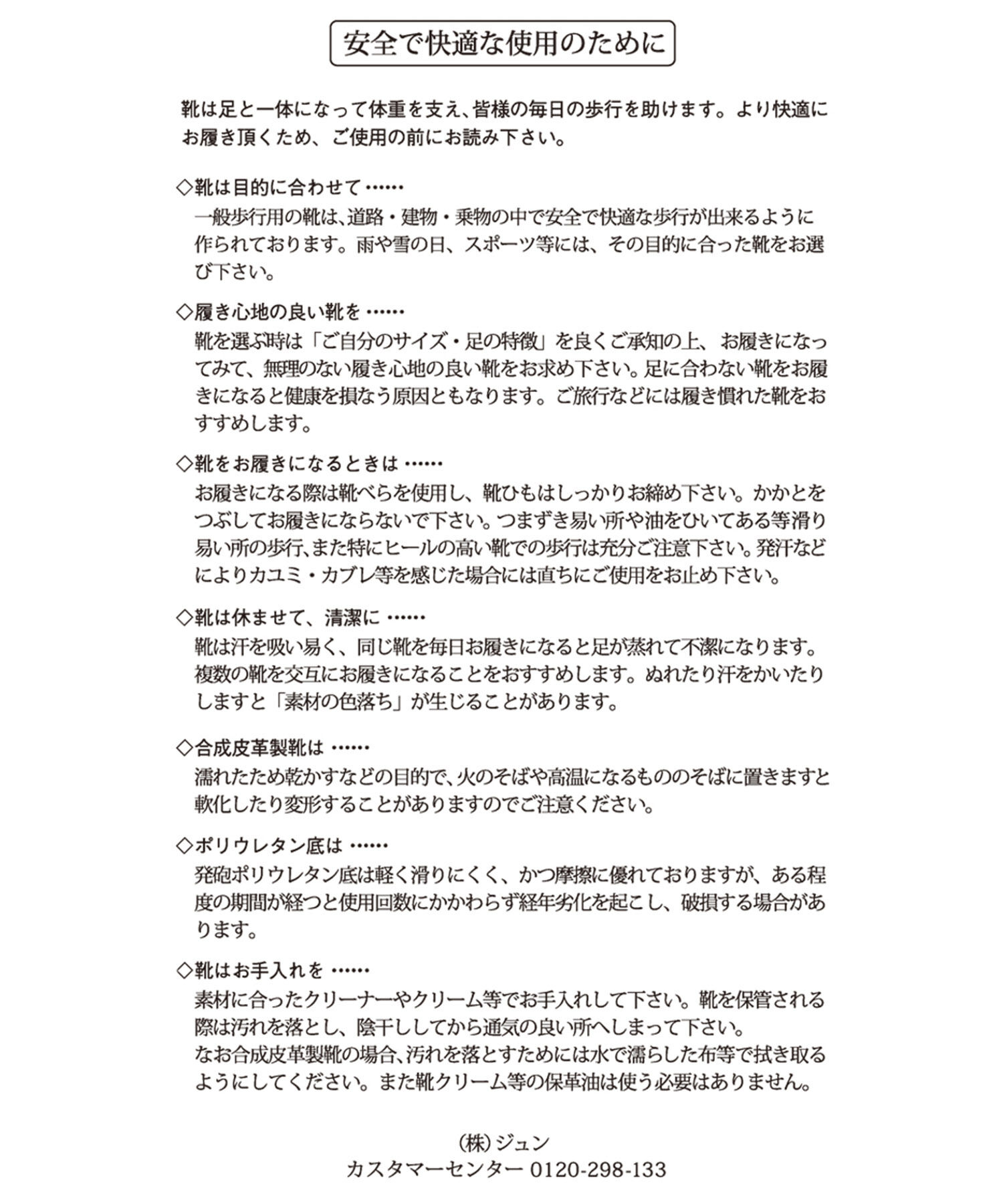 ROPE PICNIC PASSAGE「スクエアトゥセンターシーム甲深バブーシュ」|パンプス|