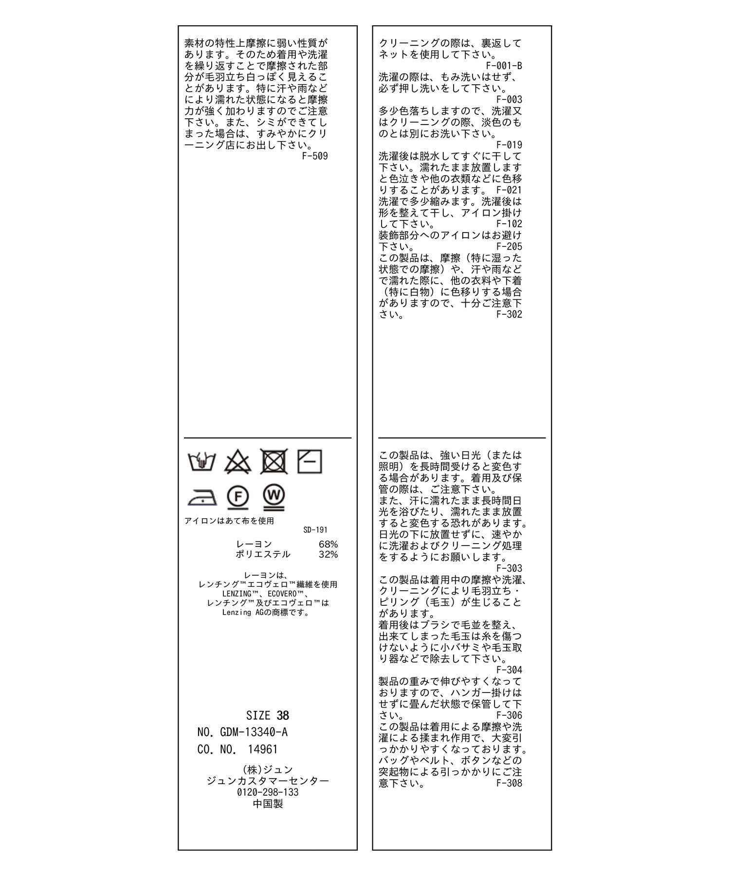 Rope&rsquo;Picnic「ハーフスリーブパールドルマンニット」|ニット・セーター|