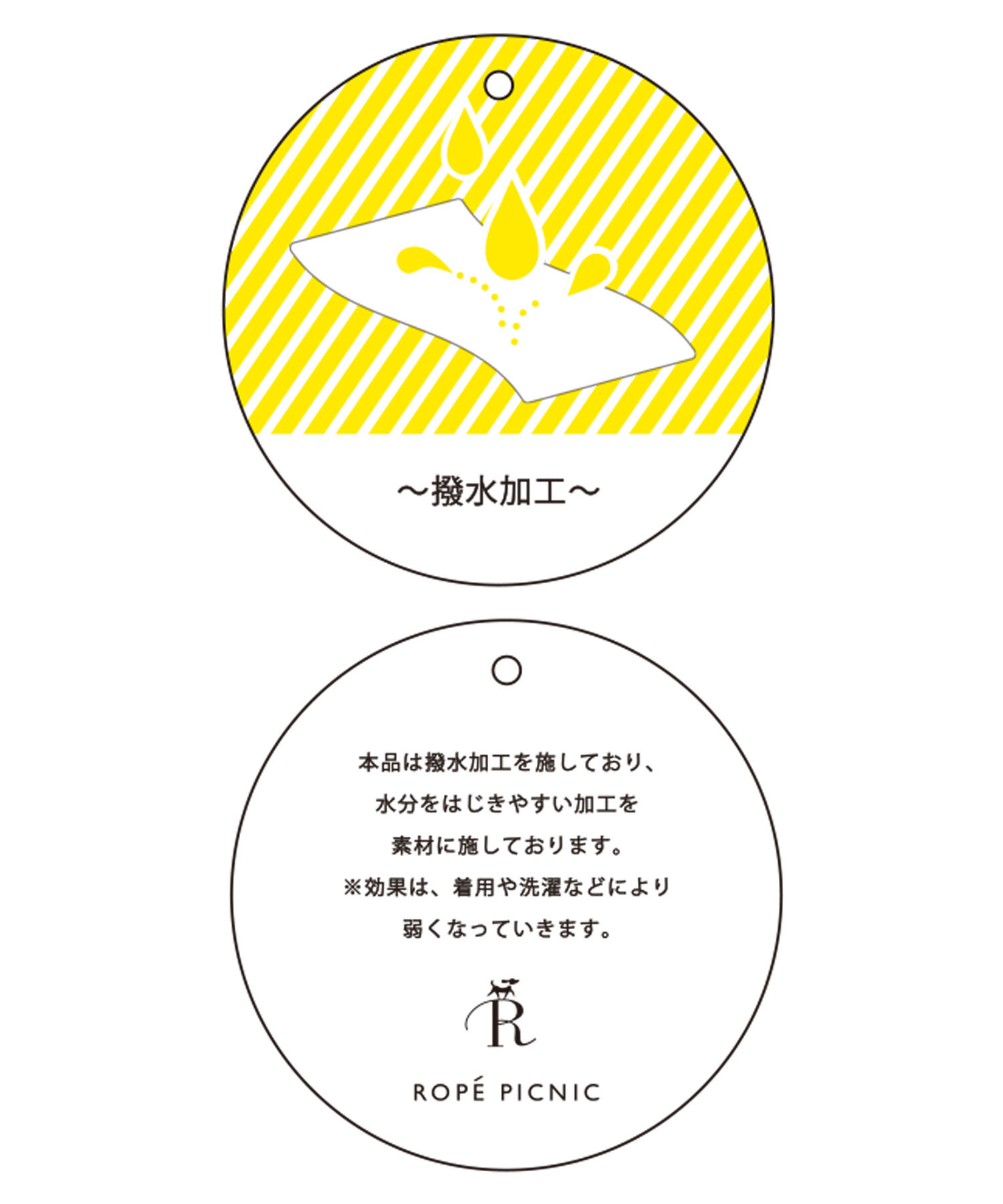 Rope&rsquo;Picnic「撥水加工/ドロストデザインワンピース」|ワンピース|