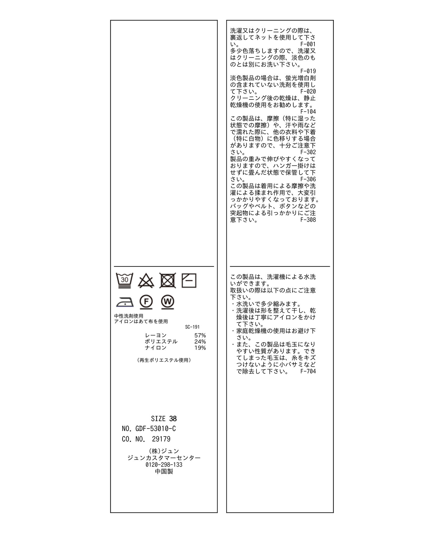 Rope&rsquo;Picnic「洗える/スクエアネックニットタンクトップ」|タンクトップ|