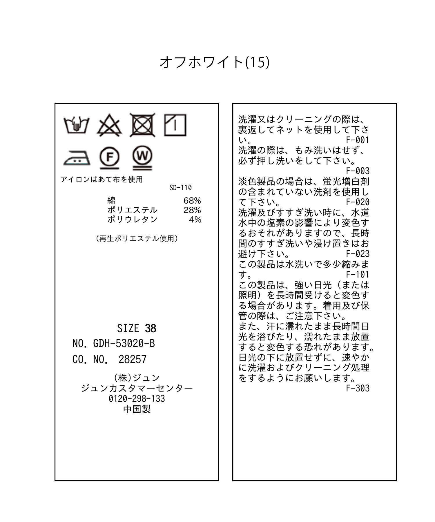 Rope&rsquo;Picnic「洗える/バンドフリルフレンチ袖シャツ」|シャツ・ブラウス|