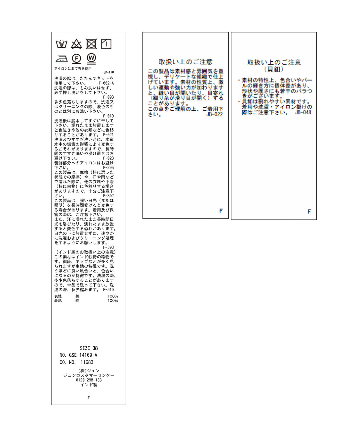 ROPE' PICNIC R「【WEB限定カラー:ブラウン,パープル】INDIAティアードワンピース/リンクコーデ」|ワンピース|