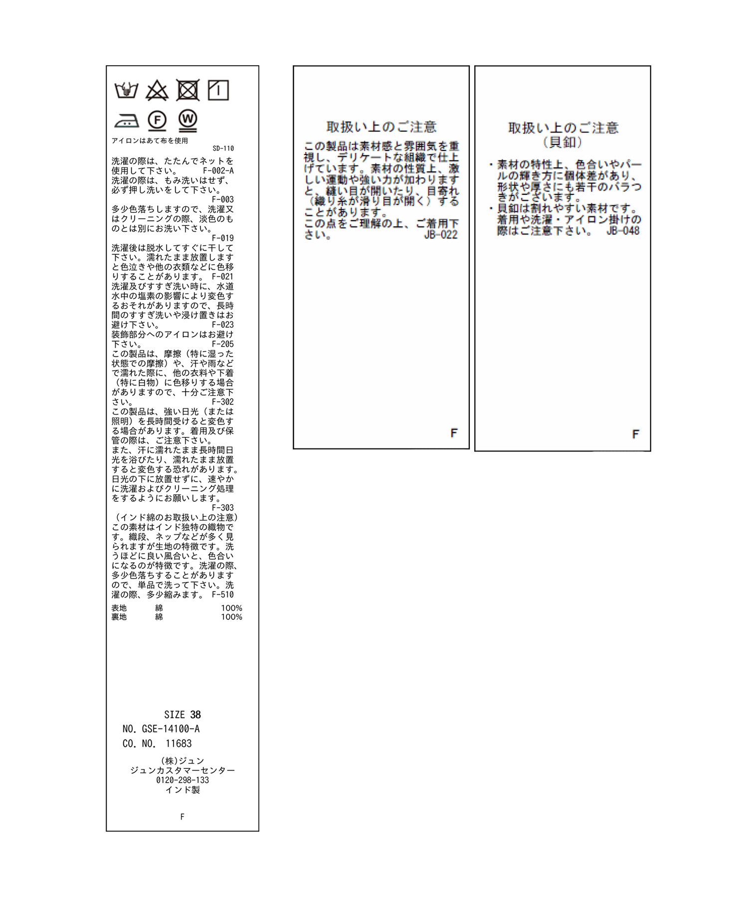 ROPE' PICNIC R「【WEB限定カラー:ブラウン,パープル】INDIAティアードワンピース/リンクコーデ」|ワンピース|