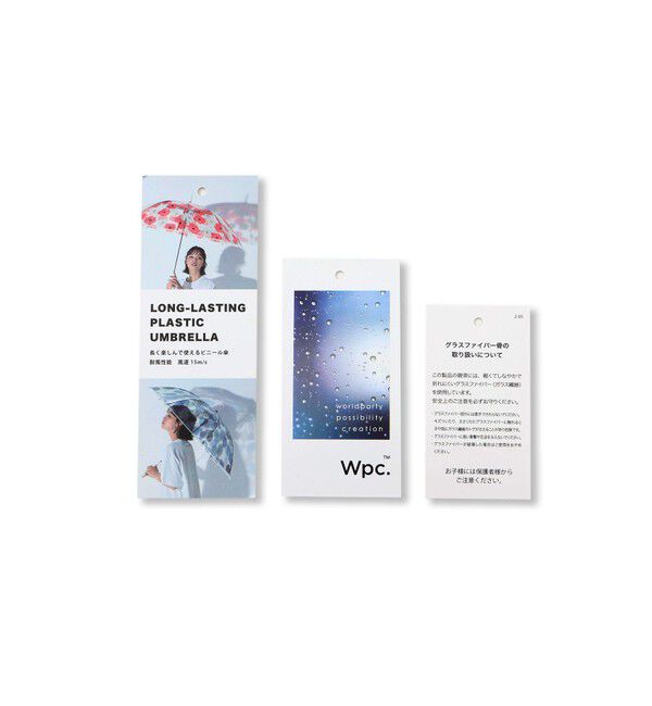 ROPE PICNIC PASSAGE「【Wpc.】プラスチックアンブレラ」|傘|