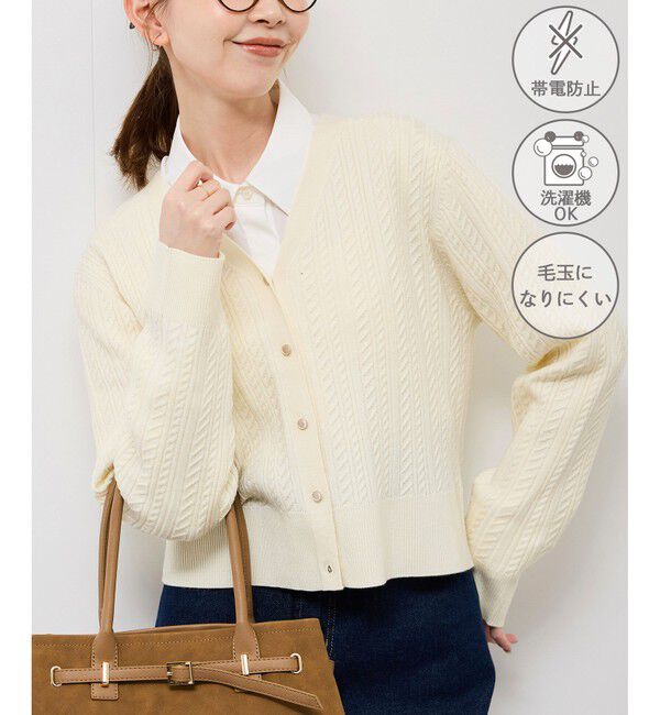 Rope&rsquo;Picnic「【アンチピリング・洗濯機OK】ミニケーブルカーディガン」|カーディガン|キナリ(16)