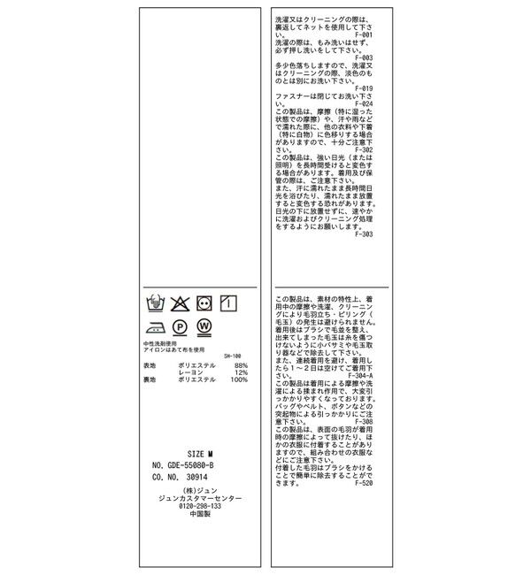 Rope&rsquo;Picnic「【新色追加】レイヤード風ペプラムジャンパースカート」|ワンピース|