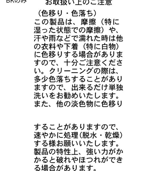  「ハイネック袖ギャザーロンT」|Tシャツ・カットソー|