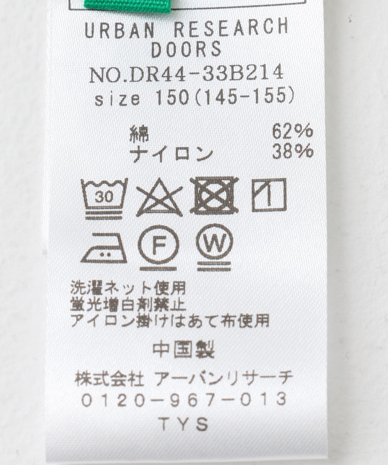 URBAN RESEARCH DOORS「『WEB/一部店舗限定』ペプラムキャミソールブラウス(KIDS)」|その他|