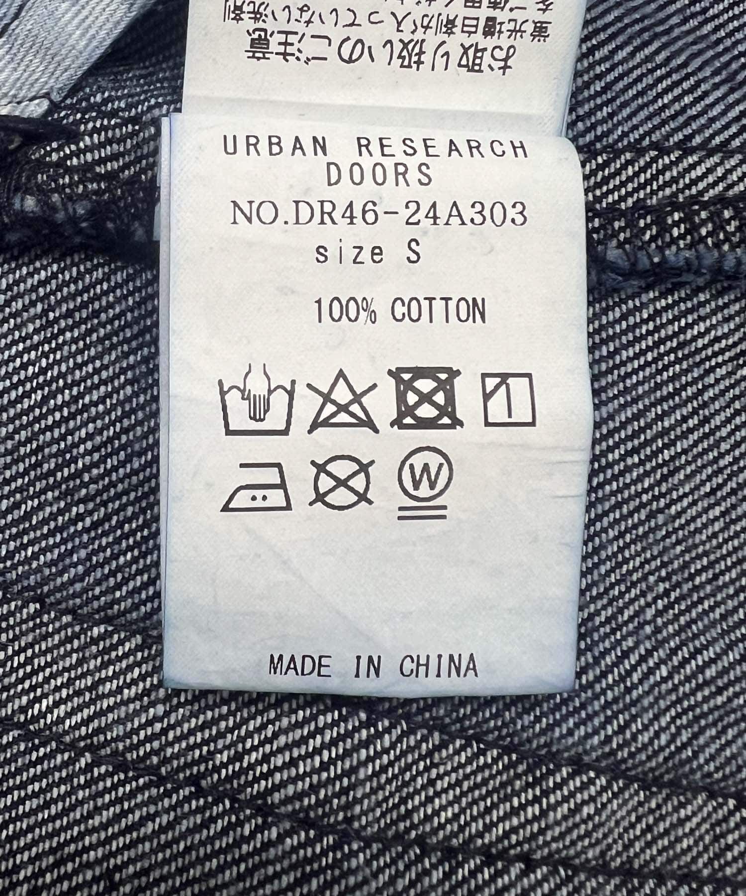 URBAN RESEARCH DOORS「Denim Straight Pants」|デニム|