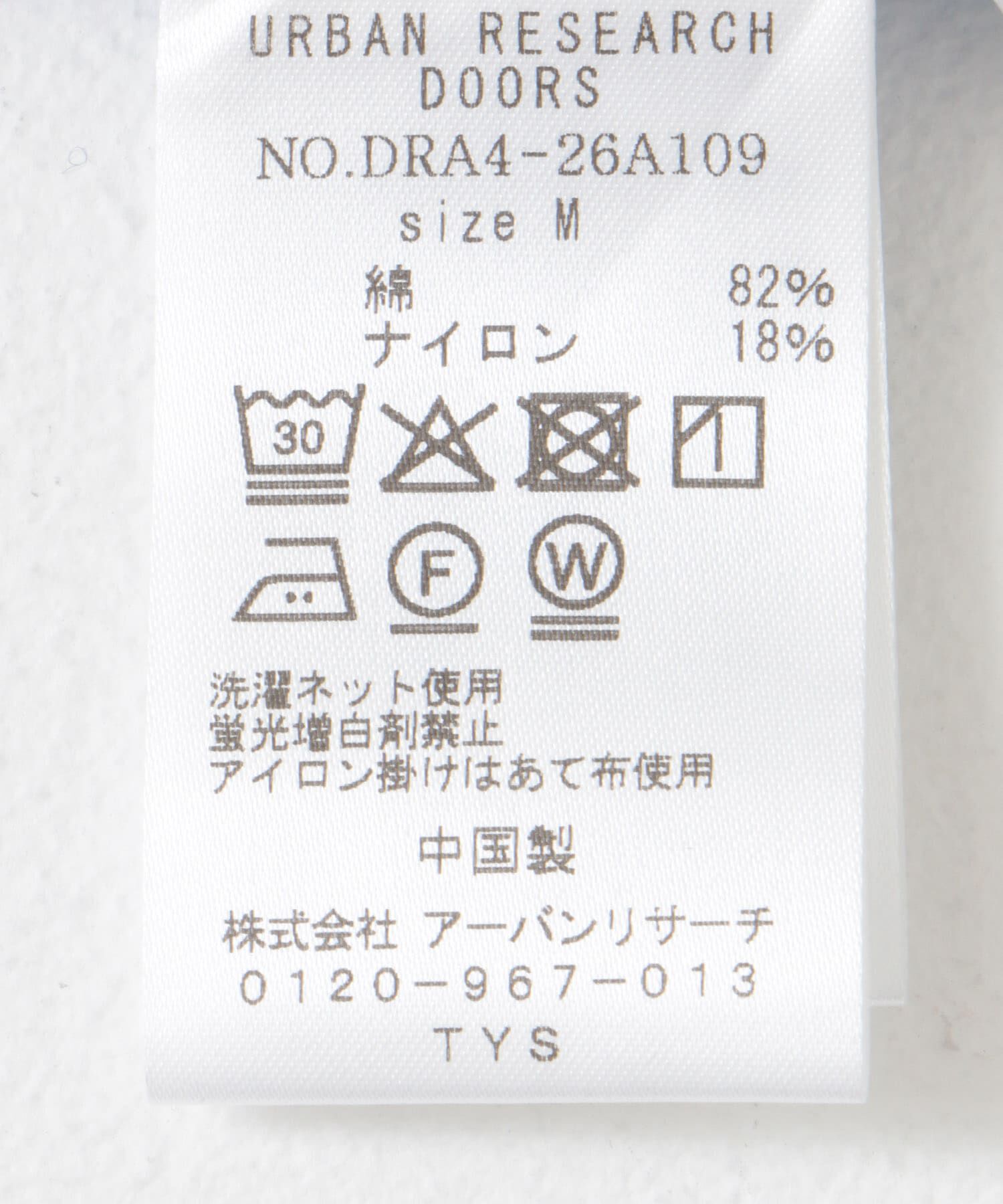 URBAN RESEARCH DOORS「カラーストライプシャツワンピース」|ワンピース|