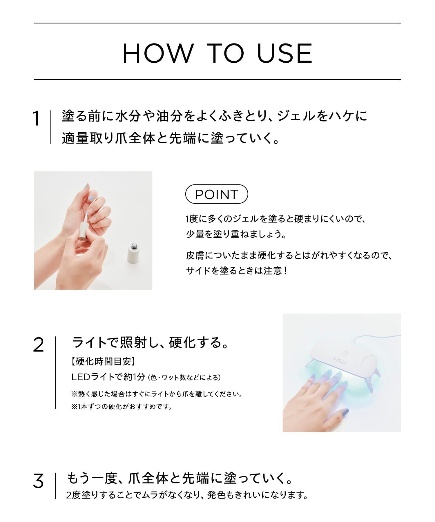 SMELLY「peel off syrup gel polish」|その他|