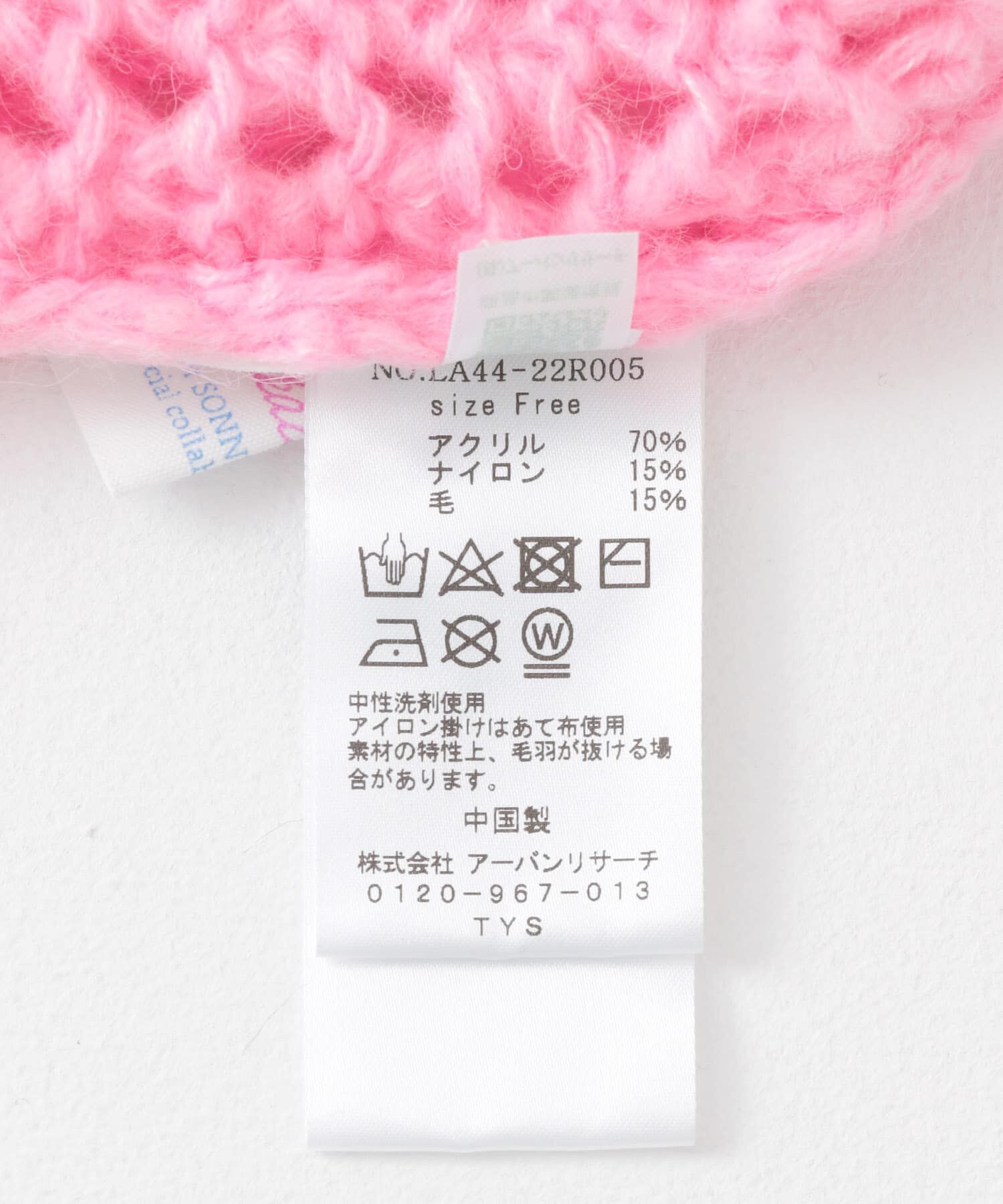 Sonny Label 「AyaKawasaki　メッシュショートカーディガン」|カーディガン|