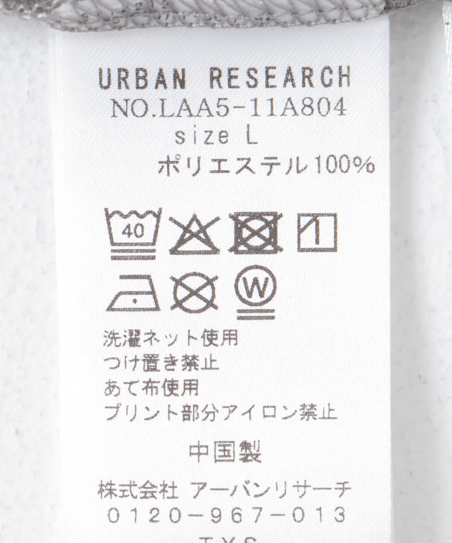 Sonny Label 「OOPS吸水速乾ポロシャツ」|Tシャツ・カットソー|