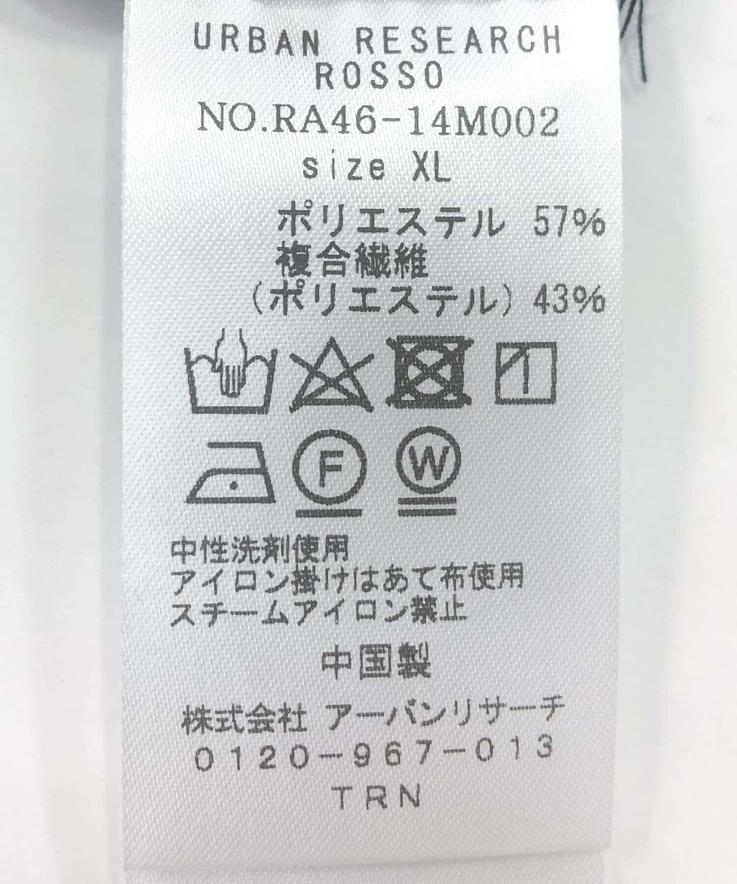 URBAN RESEARCH ROSSO「『セットアップ対応』MARUI ORIMONO　3H DryFabricストレッチストレートパンツ」|その他|