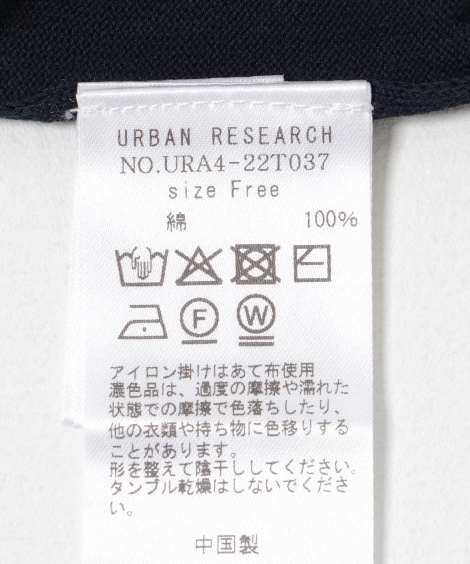 URBAN RESEARCH「new basic　ハイゲージクルーネックニット」|ニット・セーター|