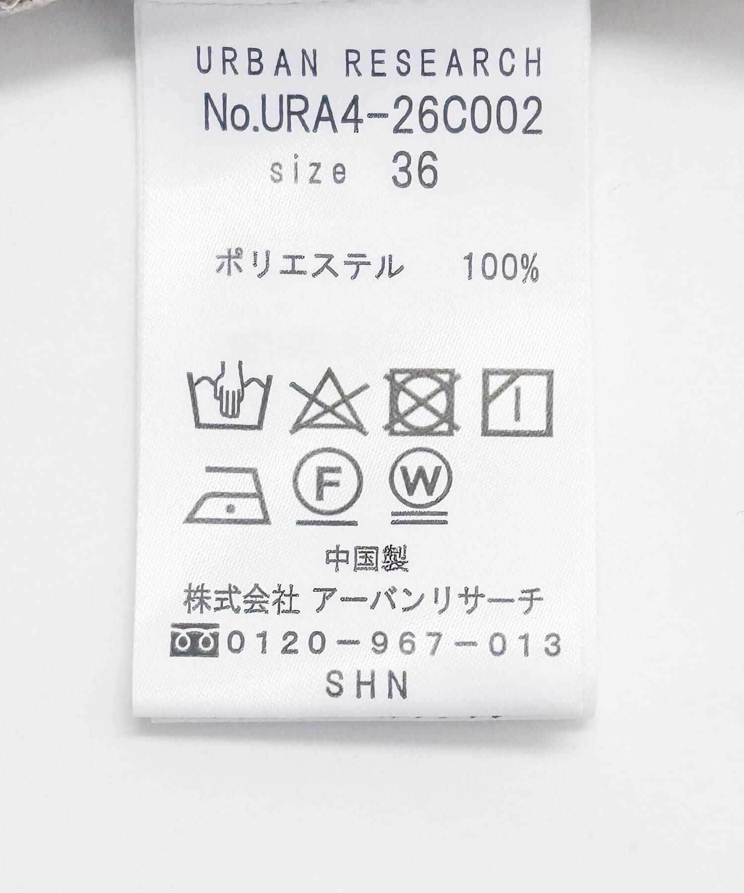 URBAN RESEARCH「『2サイズ展開』ベルト付きオールインワン」|スカート|