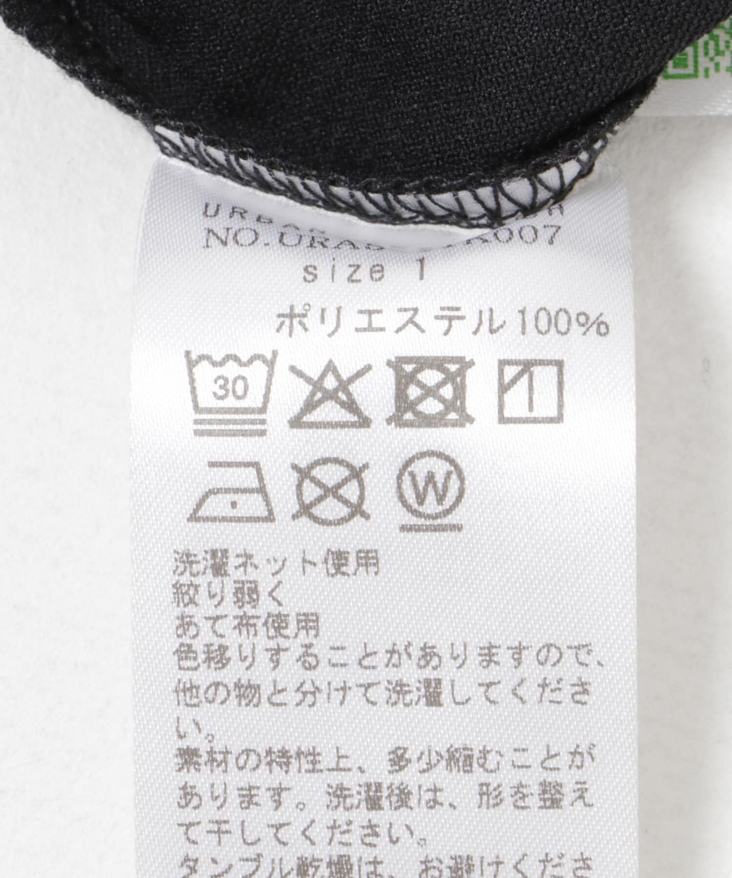 URBAN RESEARCH「SHADE TECH SHORT SLEEVE T-SHIRTS」|Tシャツ・カットソー|