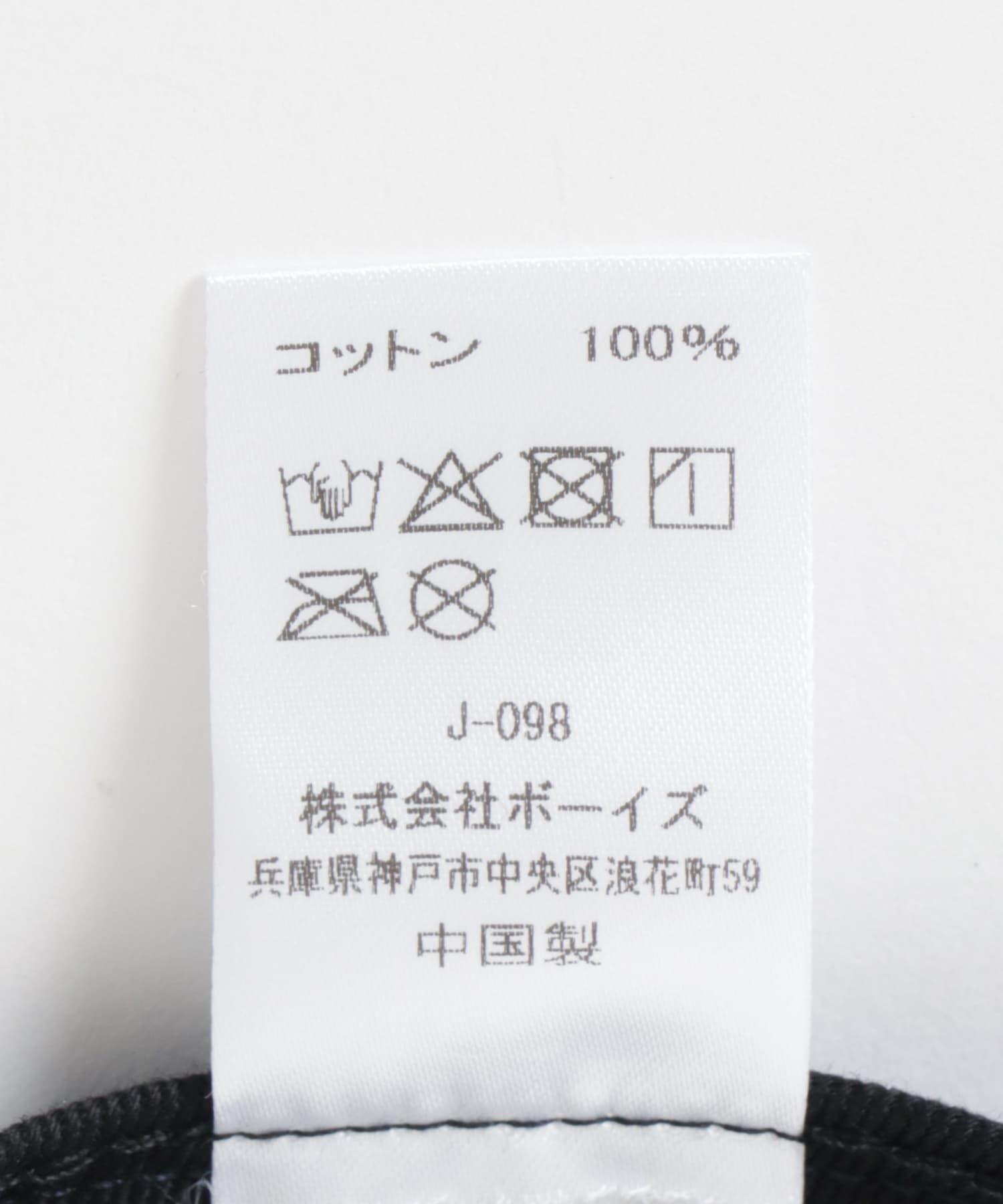 URBAN RESEARCH DOORS「GYMPHLEX　6PANEL CAP」|キャップ・キャスケット|