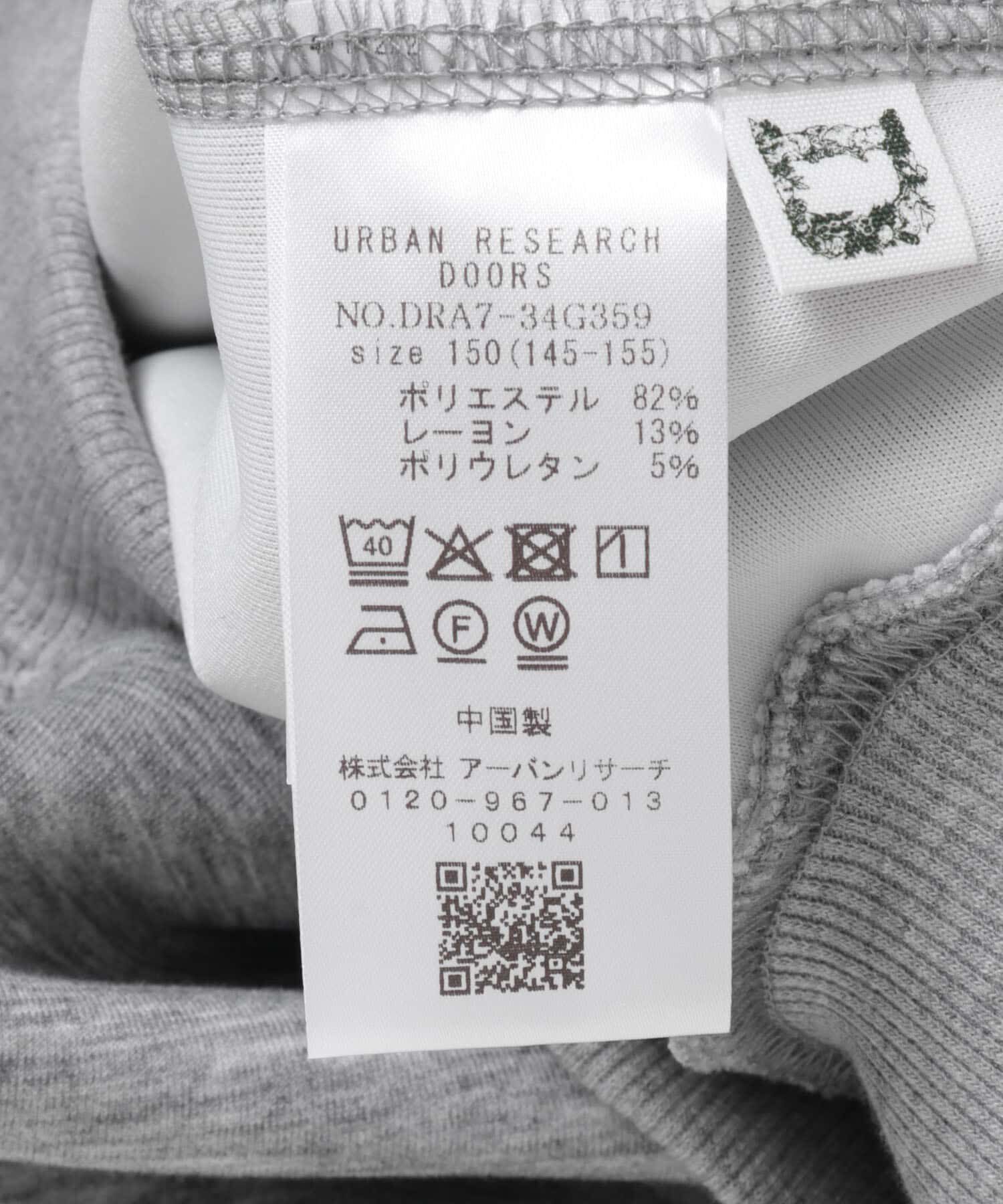 URBAN RESEARCH DOORS「『WEB/一部店舗限定』『ｾｯﾄｱｯﾌﾟ対応』ﾀﾞﾝﾎﾞｰﾙﾆｯﾄｽｳｪ」|その他|