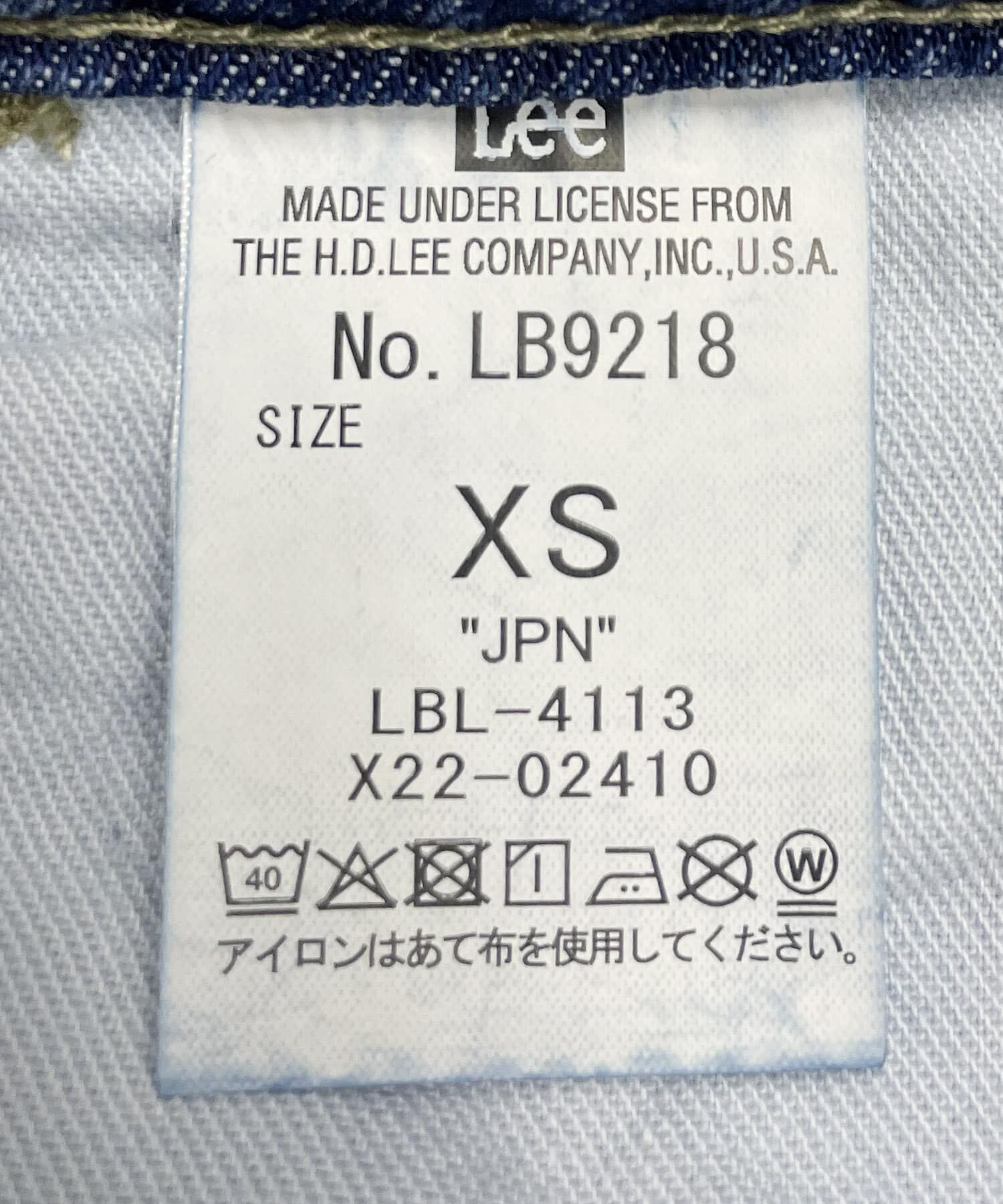  「『別注』Lee101&times;KBF　BARREL PANTS」|デニム|