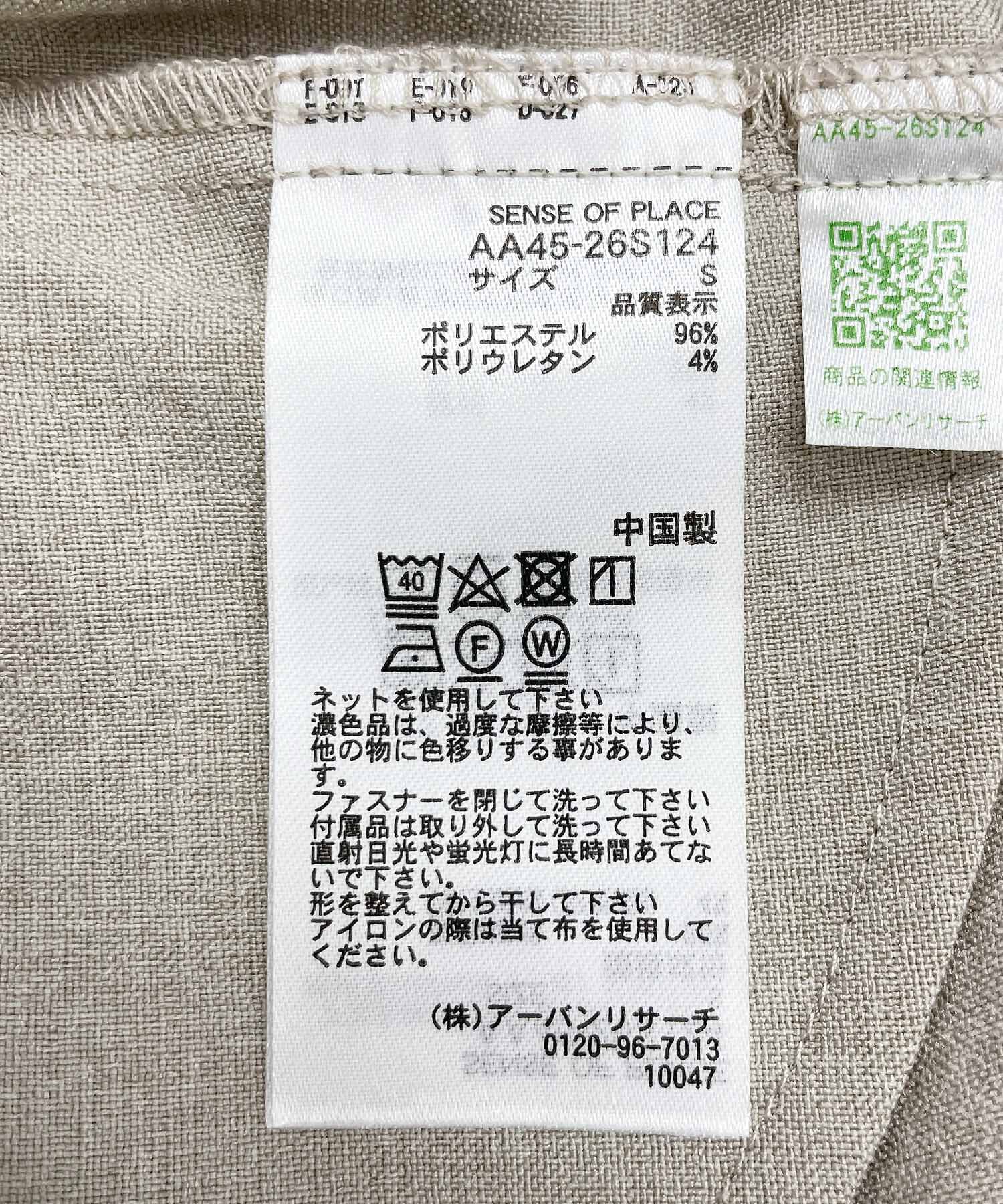 SENSE OF PLACE by URBAN RESEARCH「ストラップツキベルトベアパンツ」|スカート|