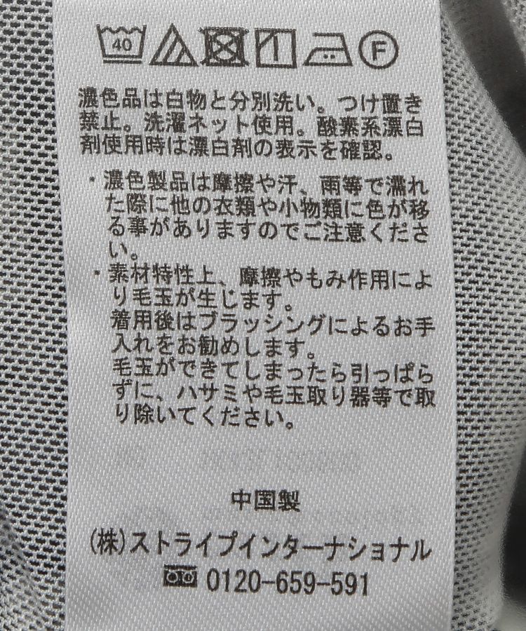 earth music&ecology「シアーチェックプルオーバー」|Tシャツ・カットソー|