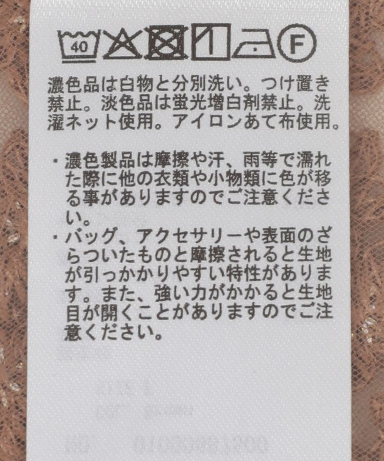 earth music&ecology「キラキラフラワー刺繍ビスチェ」|ベスト・ジレ|