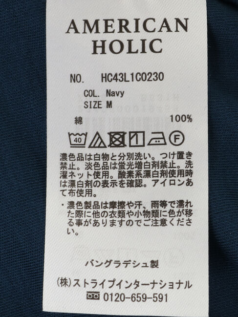 AMERICAN HOLIC「接触冷感裾切り替えカットプルオーバー」|Tシャツ・カットソー|
