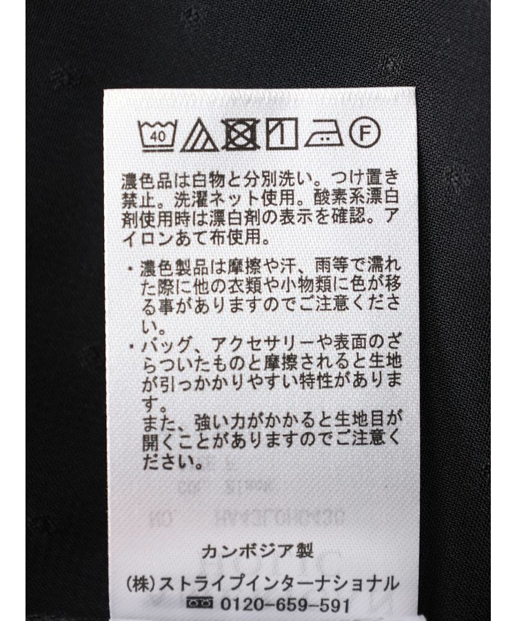 AMERICAN HOLIC「ドビーシフォンキャミワンピース」|ワンピース|