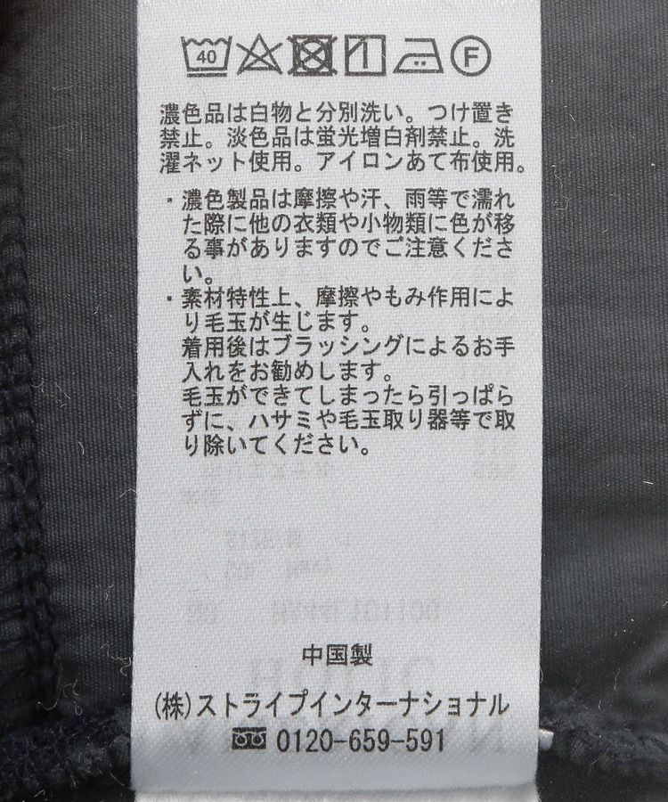 AMERICAN HOLIC「ドロストライン切替ポンチプルオーバー」|スウェット・ジャージ|