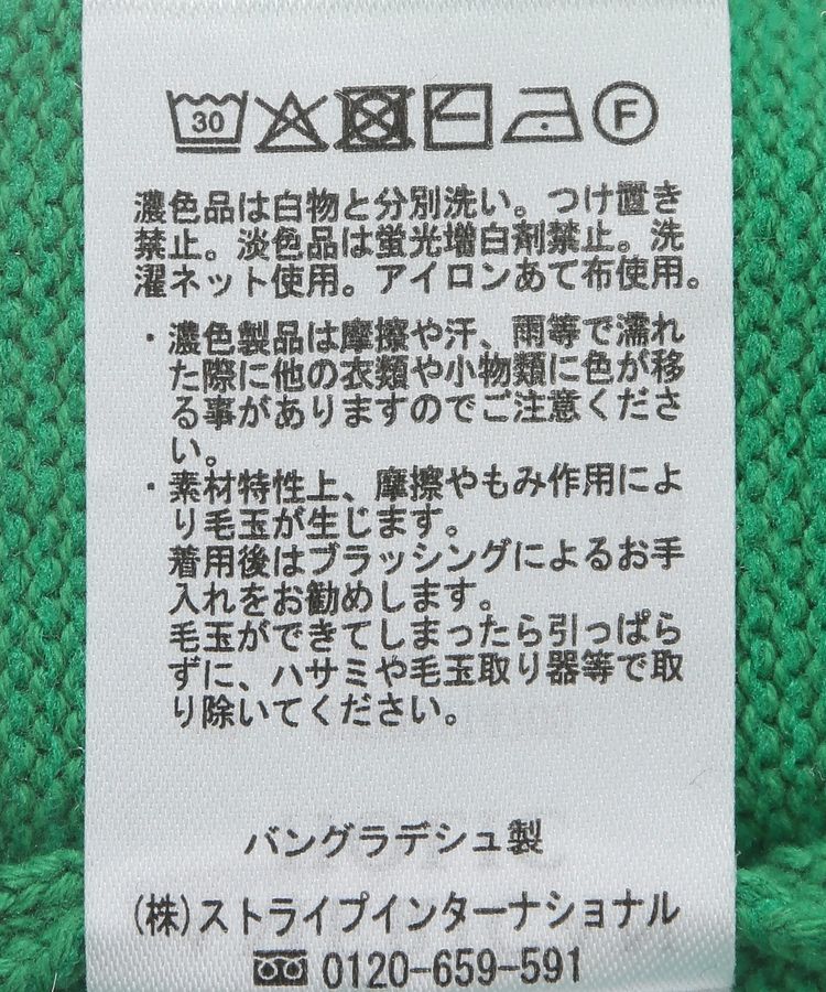 AMERICAN HOLIC「Vネックニットプルオーバー」|ニット・セーター|