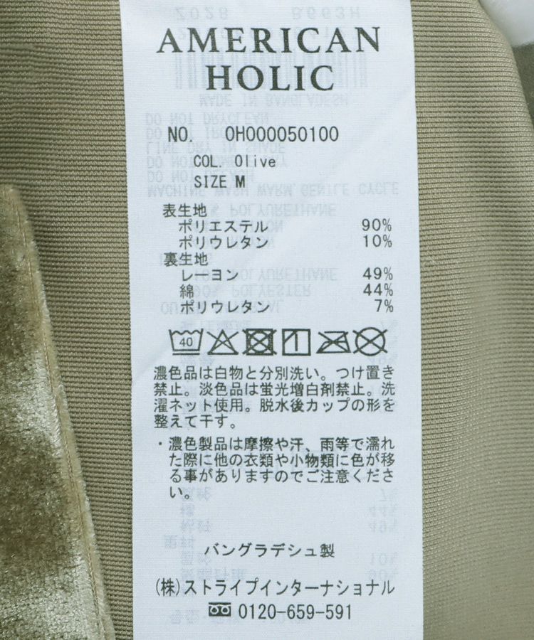 AMERICAN HOLIC「カップ付き ベロアショートキャミソール」|インナー|