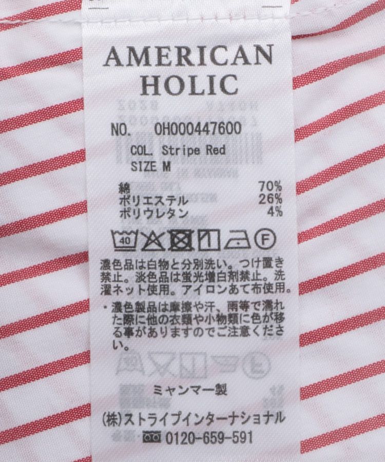 AMERICAN HOLIC「イージーケア配色ポイントロングシャツ/チュニック」|シャツ・ブラウス|