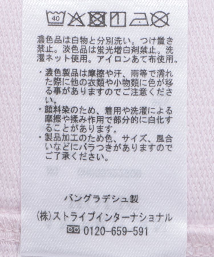 AMERICAN HOLIC「ピグメント加工ミニ裏毛半袖プルオーバー」|Tシャツ・カットソー|